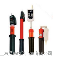 GD高低压验电器