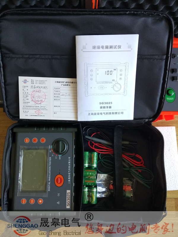 SG3025防雷绝缘电阻测试仪-晟皋电气