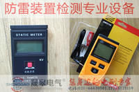 防雷检测仪器_防雷检测设备_防雷检测仪器设备