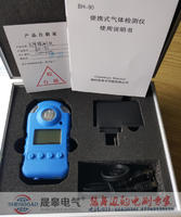 防雷检测用可燃气体测试仪,消防检测可燃气体测试仪,便携式可燃气体检测仪